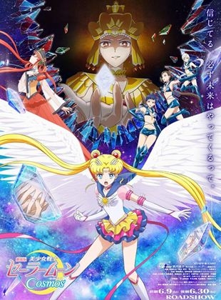 Pretty Guardian Sailor Moon Cosmos: The Movie - Parte 1 (2023)
